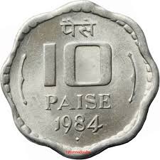 10 Paise Aluminum Magnesium Coin India 1983–1993 Scalloped Design