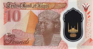 10 pound egypt polymer note collectible - Collection Bazzar