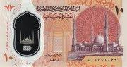 10 pound egypt polymer note collectible - Collection Bazzar