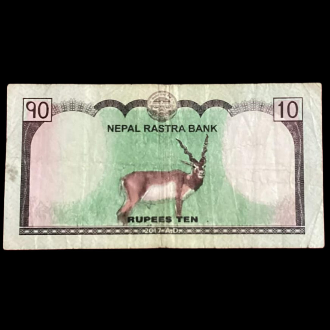 10 rupiya Nepal National Bank world currency note - Collection Bazzar