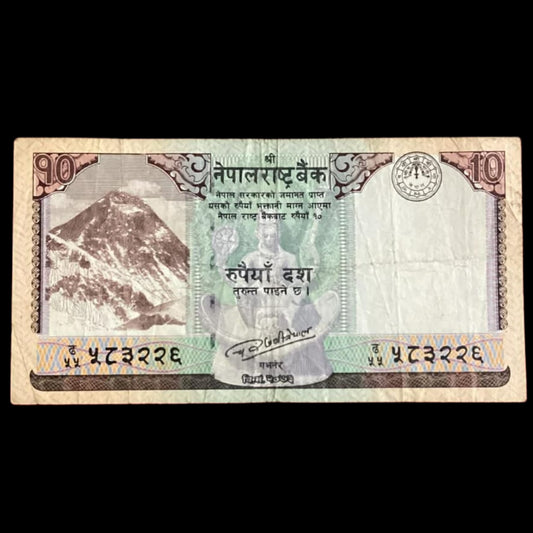 10 rupiya Nepal National Bank world currency note - Collection Bazzar