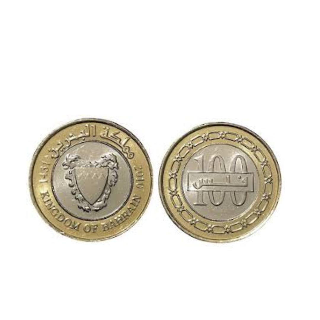100 Fils Hamad Bahrain Coin King Hamad Middle East Collectible - Collection Bazzar