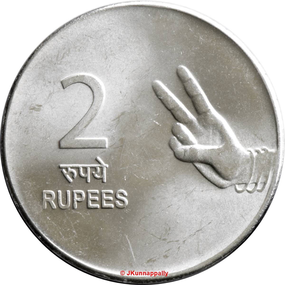 100 Pcs India Rs 2 Hasta Mudra Image Mixed Years Lot As Per Condition - Collection Bazzar