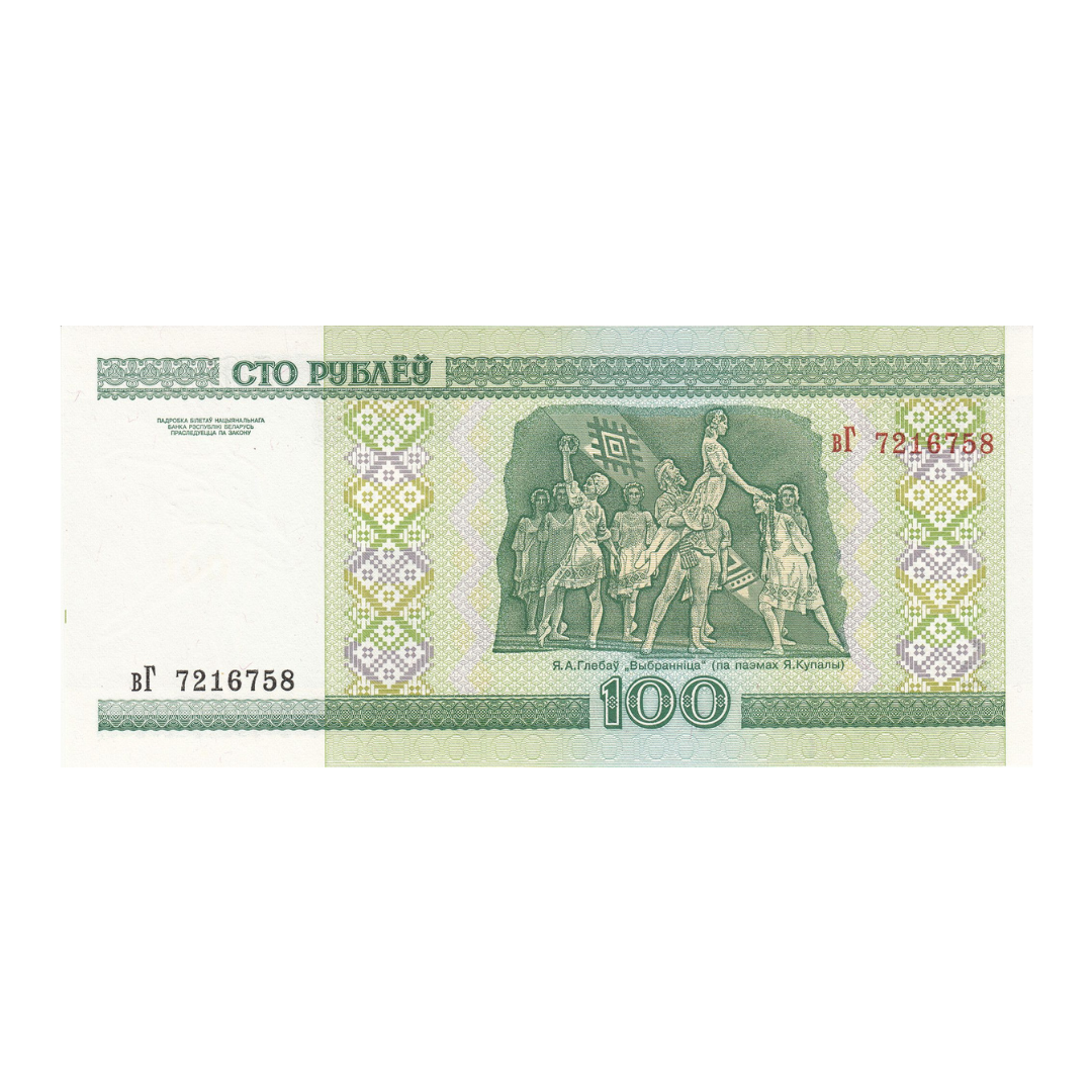 100 Ruble Republic of Belarus - Collection Bazzar