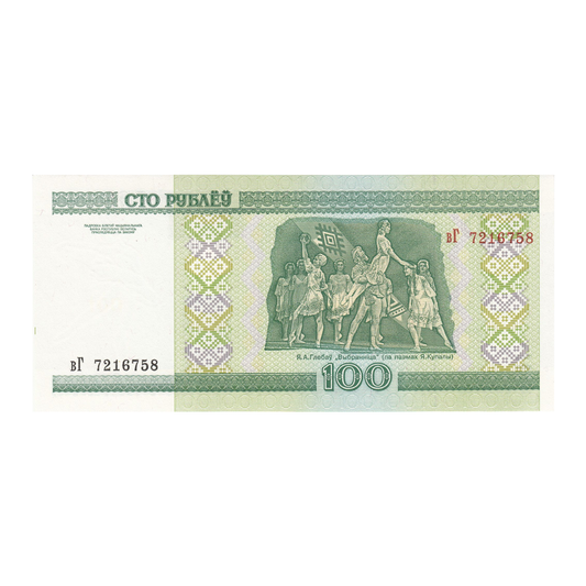 100 Ruble Republic of Belarus - Collection Bazzar