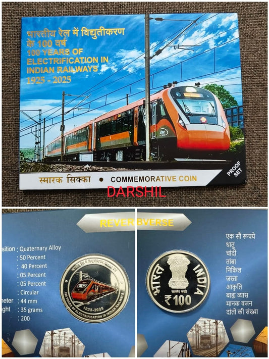 100 Years of Electrification in Indian Railways Proof Set - Collection Bazzar