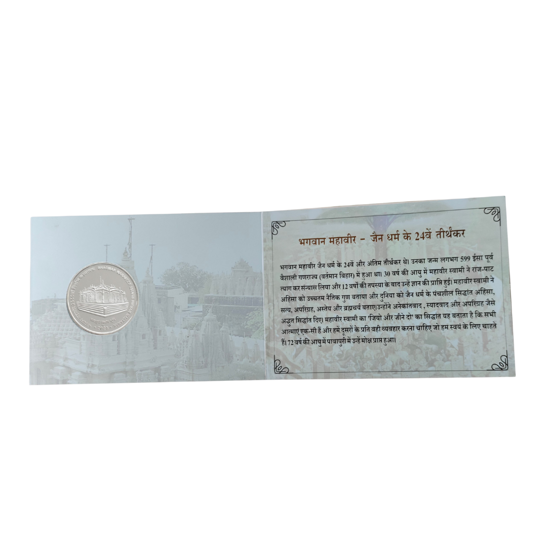 ₹100 Commemorative Silver Coin Bhagwan Mahaveer 2550th Nirvan Kalyanak Proof Set India Government Mint inside