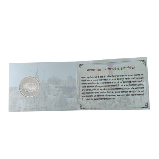 ₹100 Commemorative Silver Coin Bhagwan Mahaveer 2550th Nirvan Kalyanak Proof Set India Government Mint inside