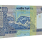 ₹100 old note with 000001 telescopic serial number signed by Raghuram G. Rajan UNC full packet Back