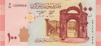 100 syrian pounds collectible - Collection Bazzar