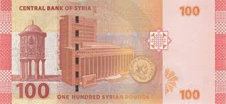 100 syrian pounds collectible - Collection Bazzar