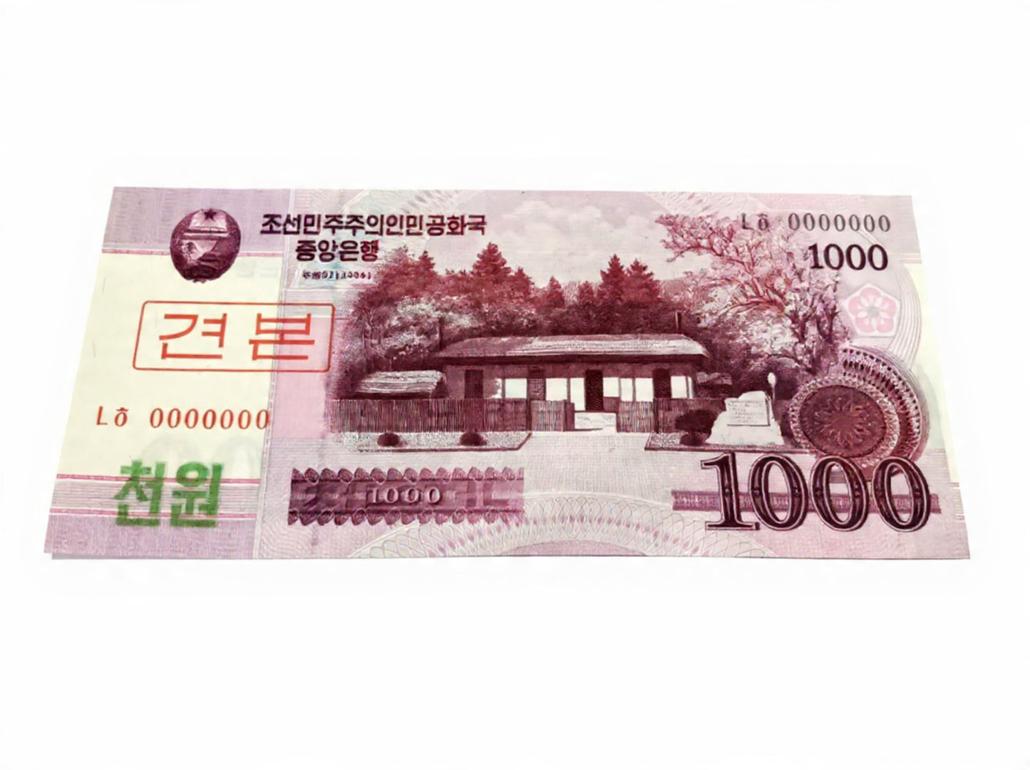 1000 Won Specimen Note North Korea Extremely Rare Collectible - Collection Bazzar