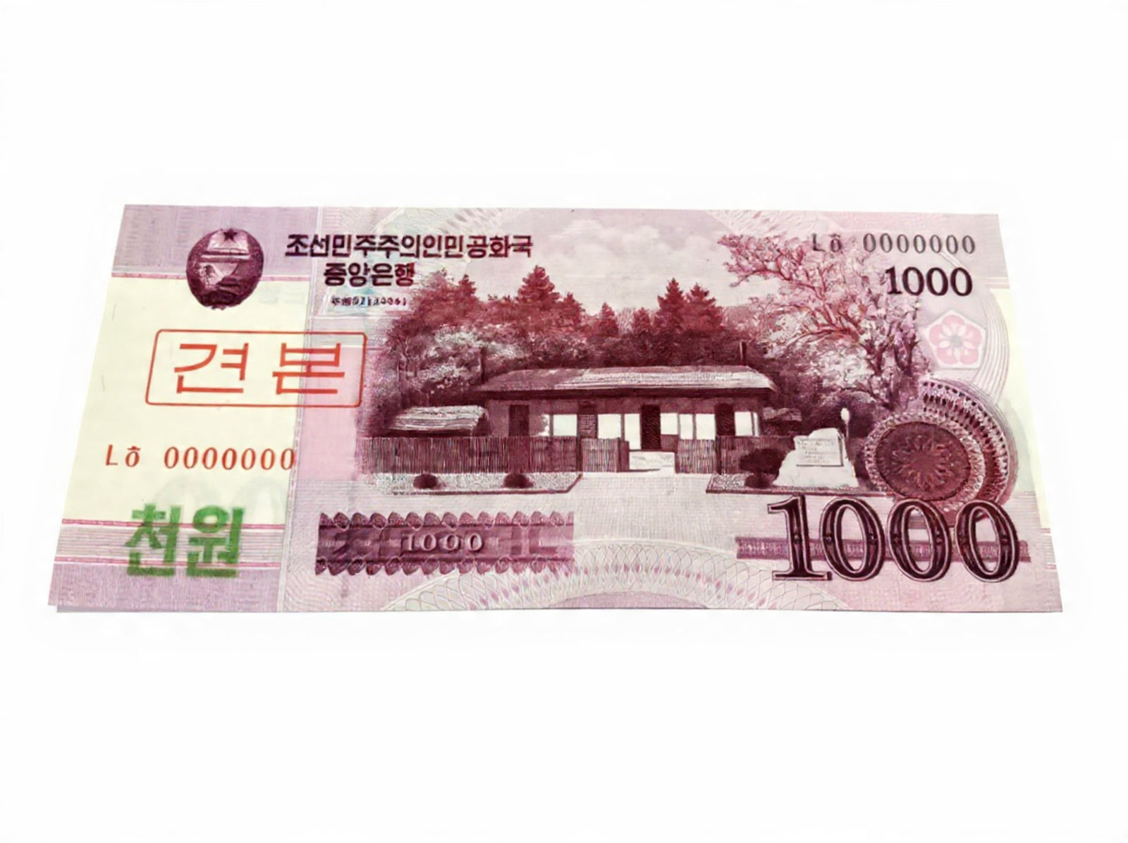 1000 Won Specimen Note North Korea Extremely Rare Collectible - Collection Bazzar