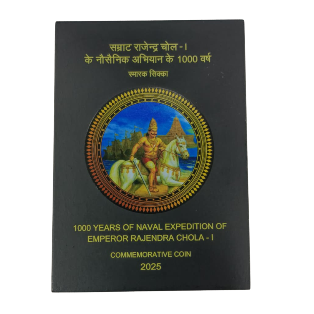 1000 Years of Naval Expedition of Emperor Rajendra Chola Wooden Box - Collection Bazzar