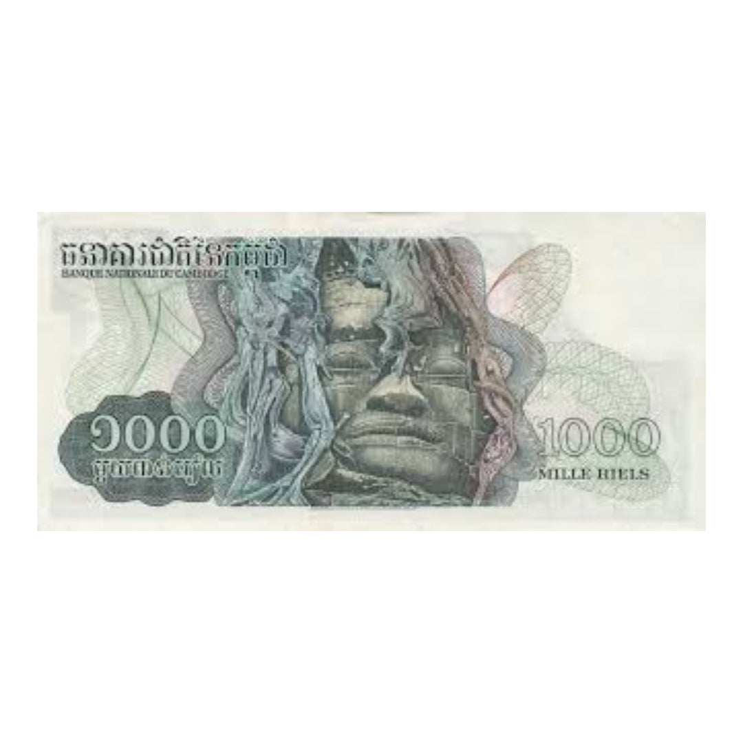 1000 riels combodia rare collectible - Collection Bazzar