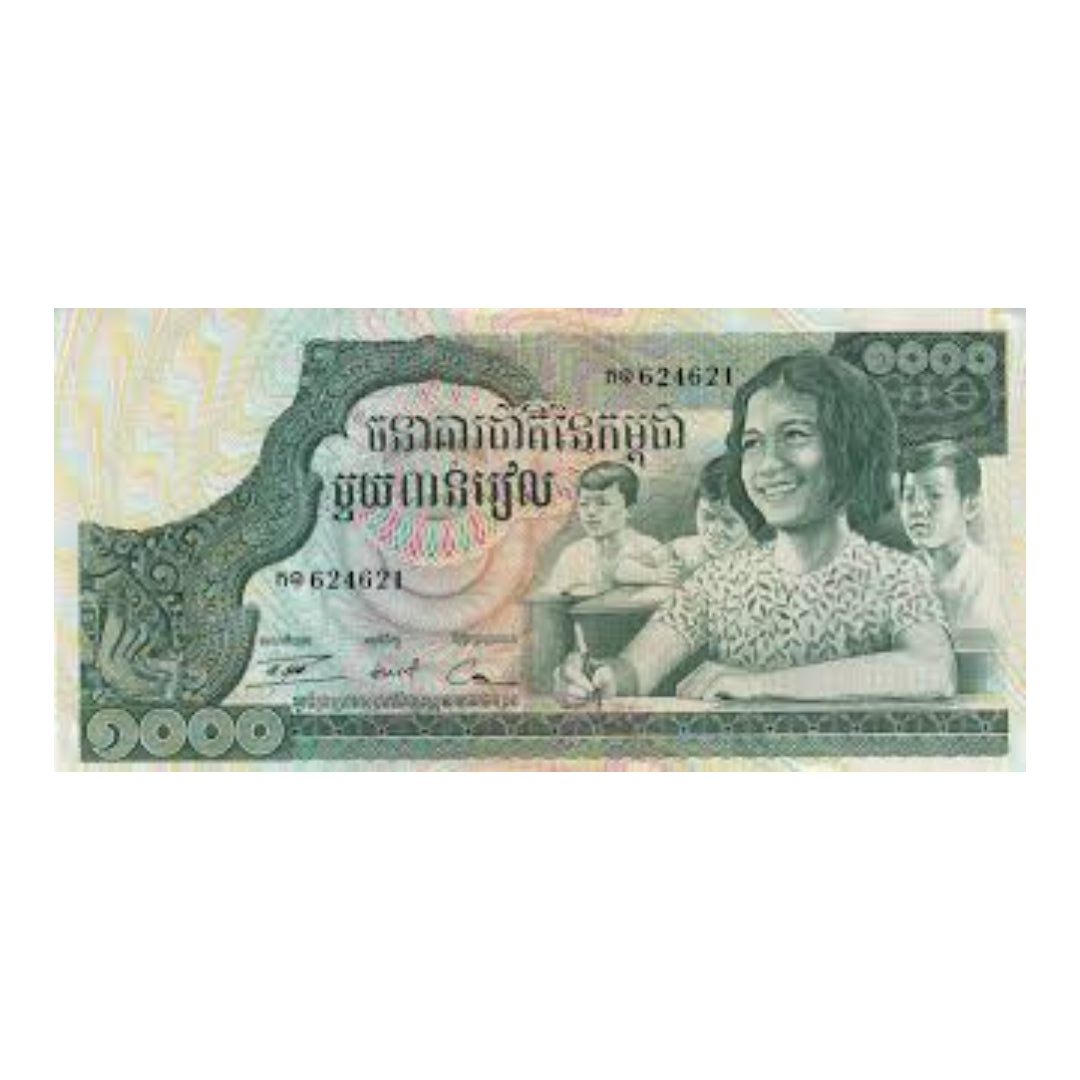 1000 riels combodia rare collectible - Collection Bazzar