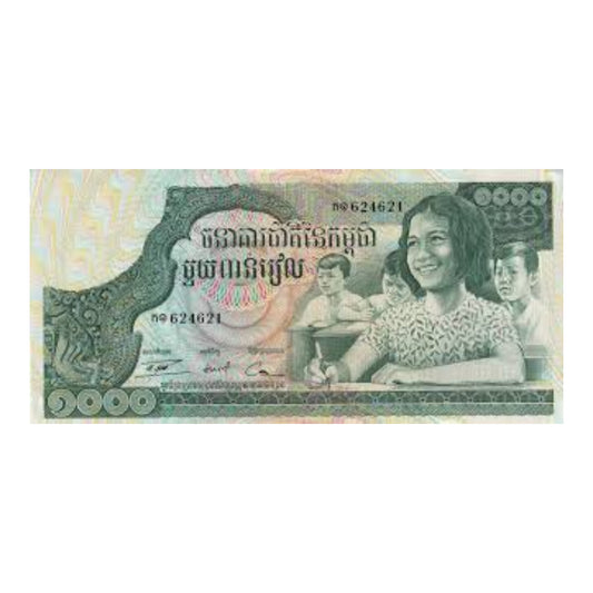 1000 riels combodia rare collectible - Collection Bazzar