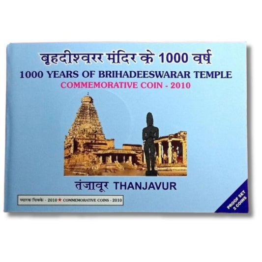1000 Years of Brihadeshwar Temple Commemorative Coin | Proof Set | UNC Condition | Govt Mint


