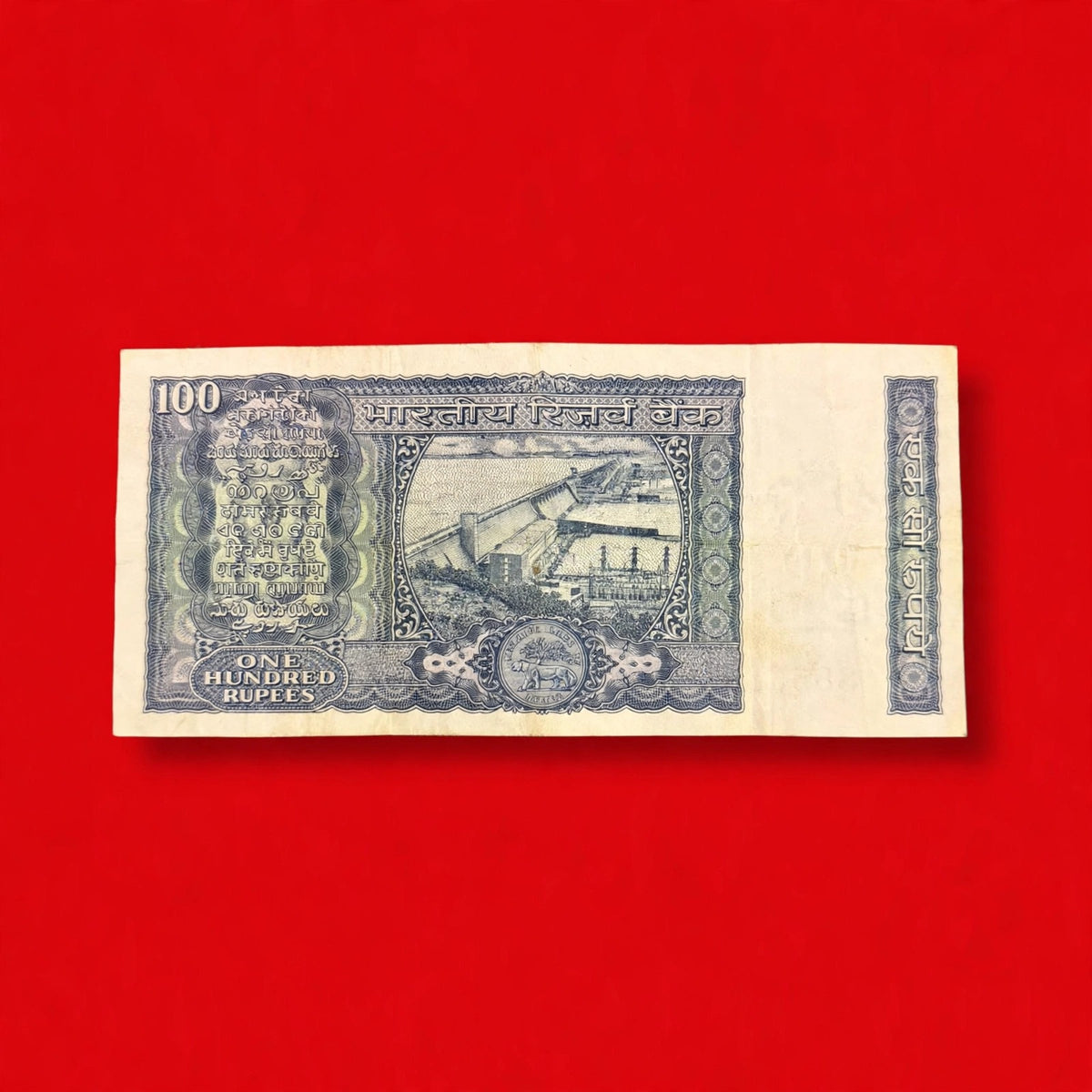 Rs 100 White Strip Note Back Side dam Rare Governor M Narshiman