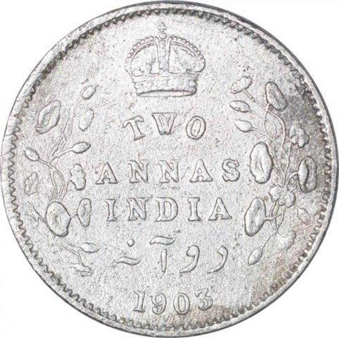 Two Annas Silver Coin 1903 Edward VII King Emperor Rare
