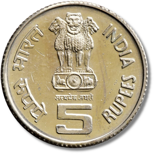 ₹5 Coin – 2nd International Crop Science Congress 1996 | Copper-Nickel