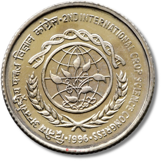 ₹5 Coin – 2nd International Crop Science Congress 1996 | Copper-Nickel