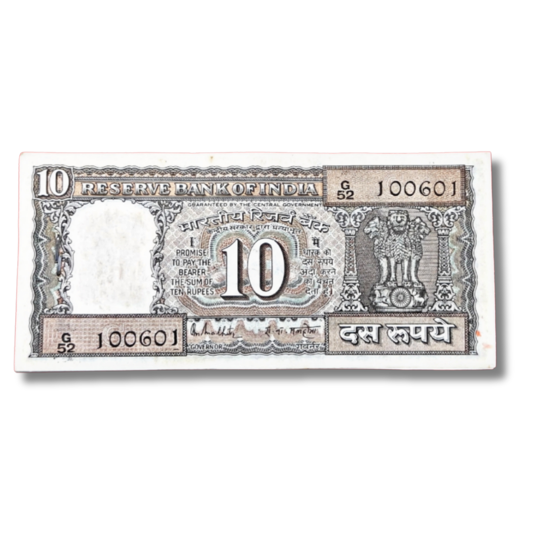 ₹10 Black Boat Birthday Note Full Packet - 10 June 2001