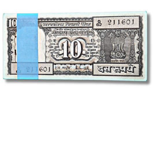 ₹10 Black Boat Note Packet | Prefix G 62 Serial 211601 | Ending 687 Reverse 786 Holy Bismillah Number
