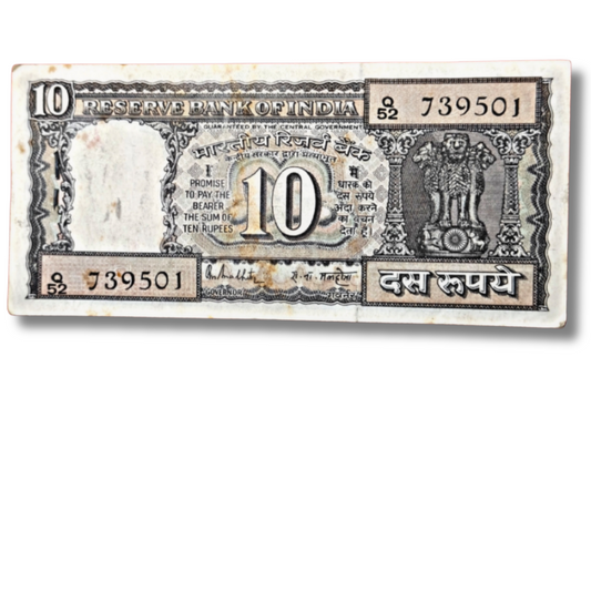₹10 Black Boat Note Packet – Q 52 Prefix Serial 739501 | Ending 541 Note Included