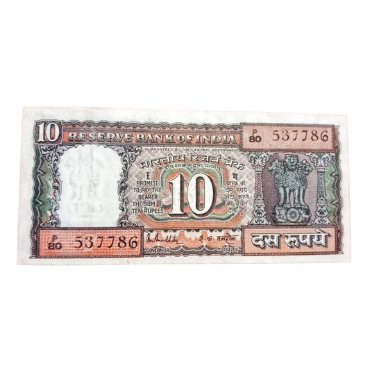 ₹10 Black Boat Note – Serial 537786 | Ending 786 Holy Bismillah Number | UNC