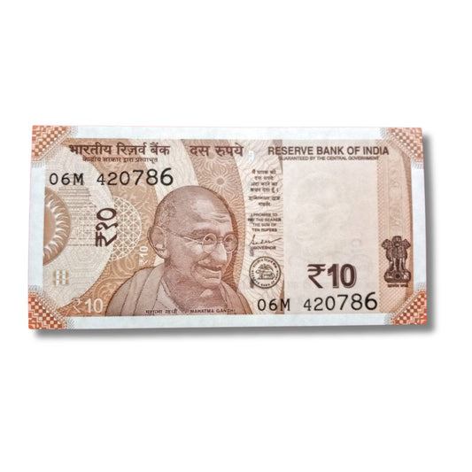 ₹10 Fancy Note – 420786 | Fancy 420 + Ending 786 Holy Bismillah | UNC