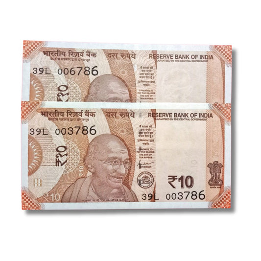 ₹10 Notes – Low Serial 006786 & 003786 | Ending 786 Holy Bismillah Numbers |