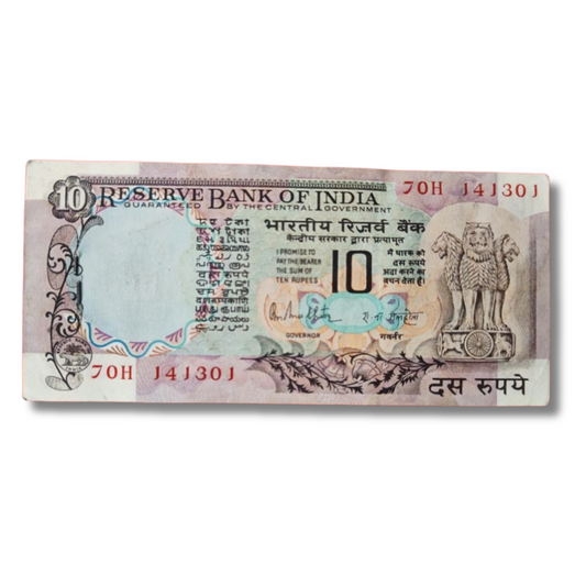 Rs 10 peacock note, reverse ladder number, fancy serial note, R.N. Malhotra signature, UNC currency, collectible Indian note, peacock issue serial packet

