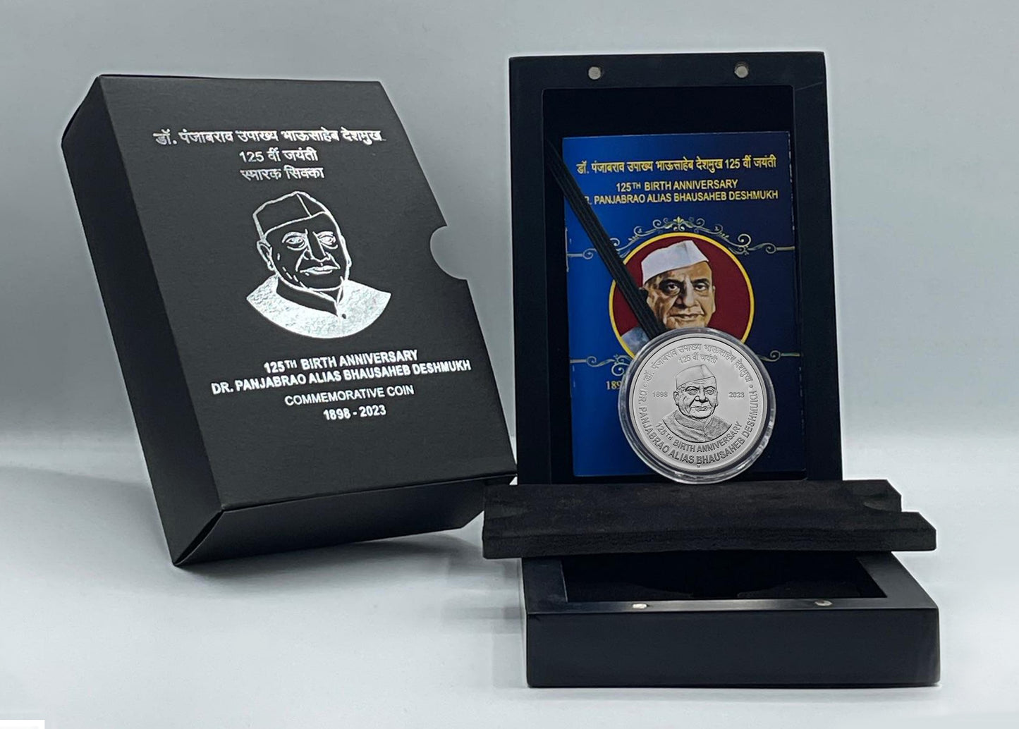 125th Birth Anniversary of Dr.Panjabrao alias Bhausaheb Deshmukh Proof - Collection Bazzar