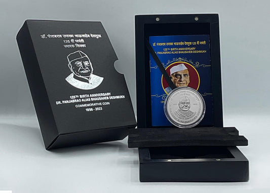 125th Birth Anniversary of Dr.Panjabrao alias Bhausaheb Deshmukh Proof - Collection Bazzar