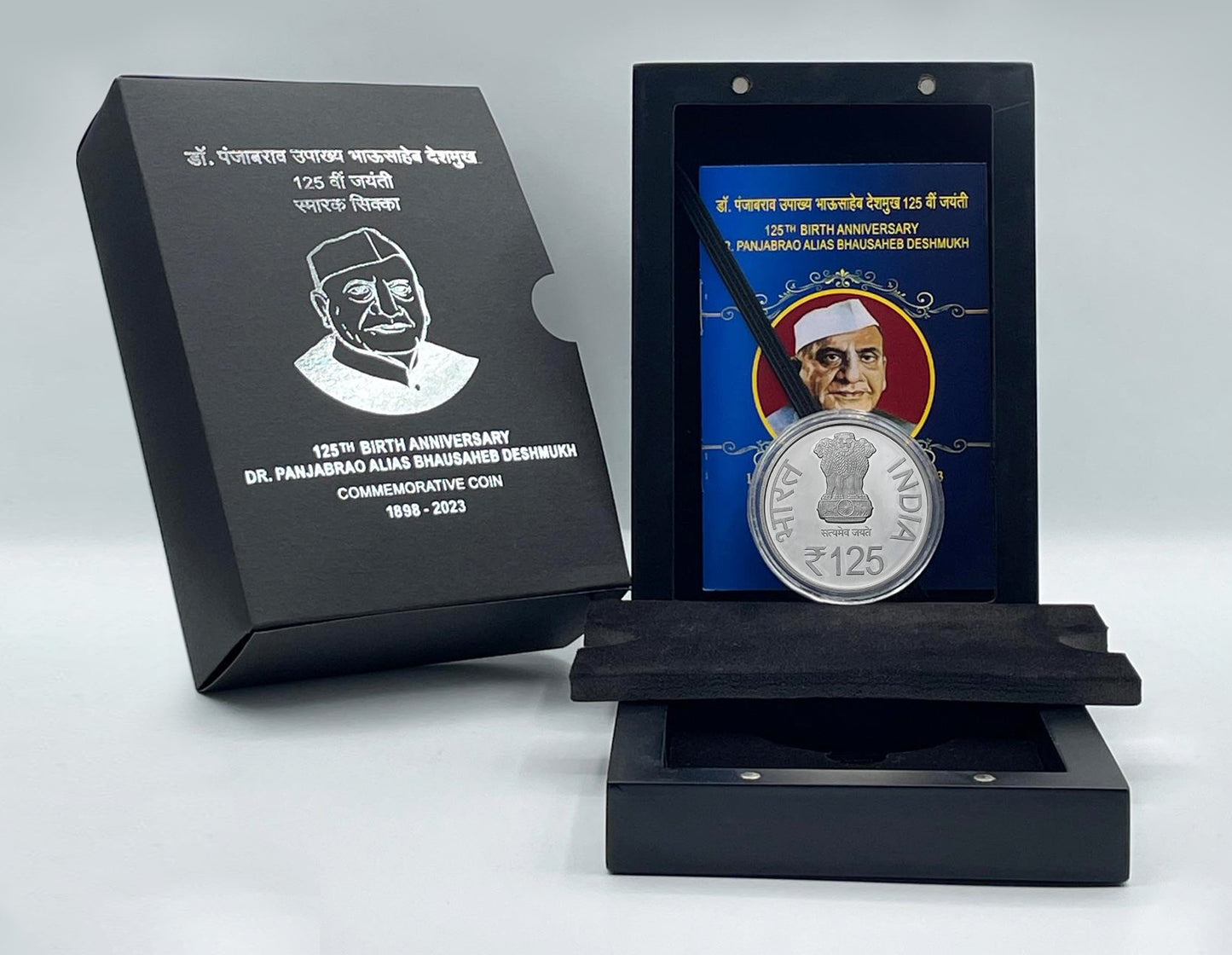 125th Birth Anniversary of Dr.Panjabrao alias Bhausaheb Deshmukh Proof - Collection Bazzar