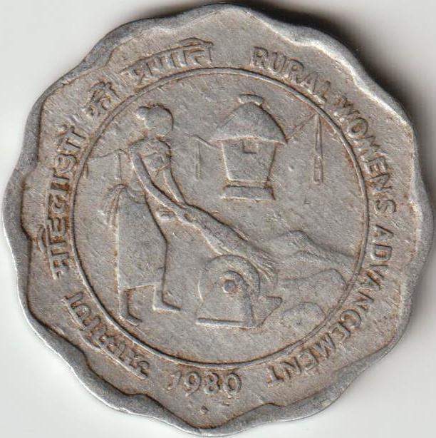 10 Paise Aluminium Coin Rural Womens Advancement Coin