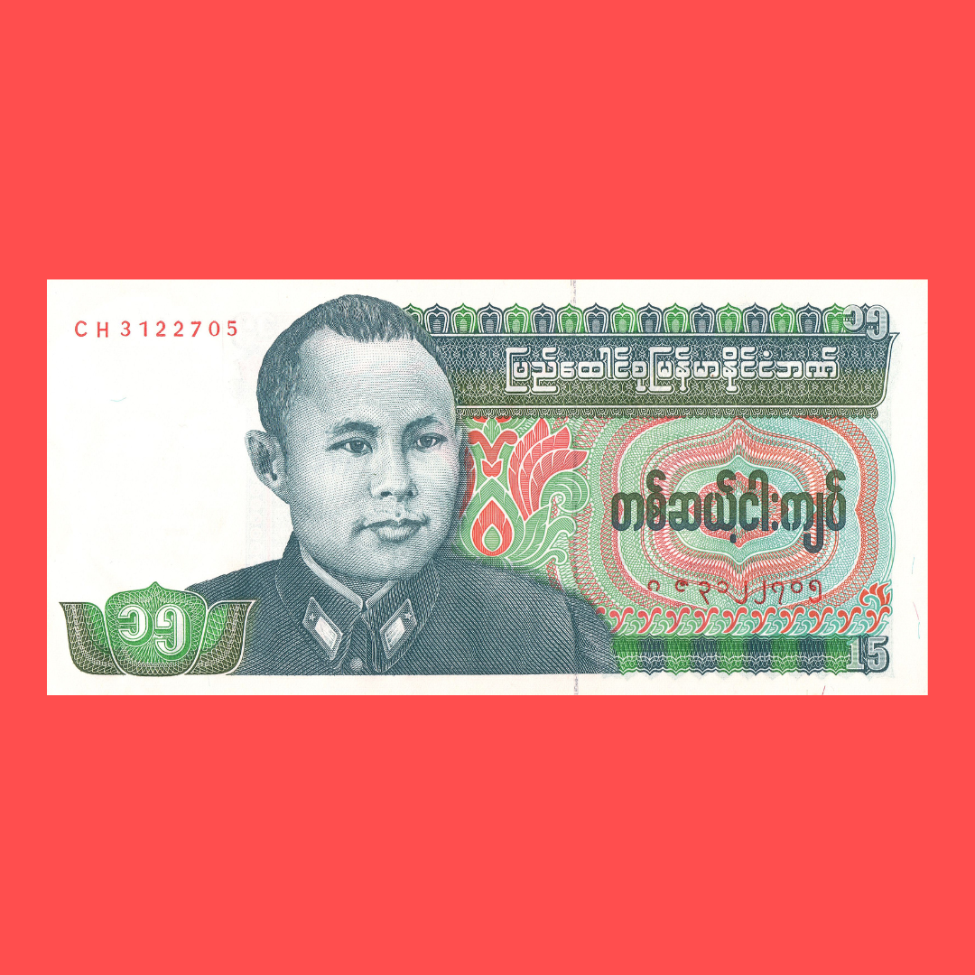 15 Kyats union bank of Burma Unc condition - Collection Bazzar