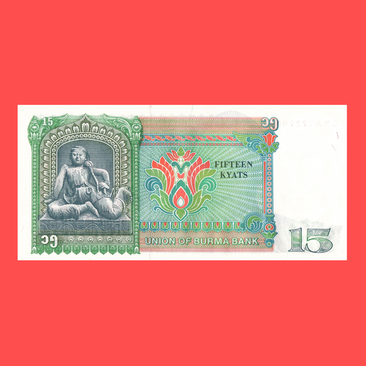 15 Kyats union bank of Burma Unc condition - Collection Bazzar