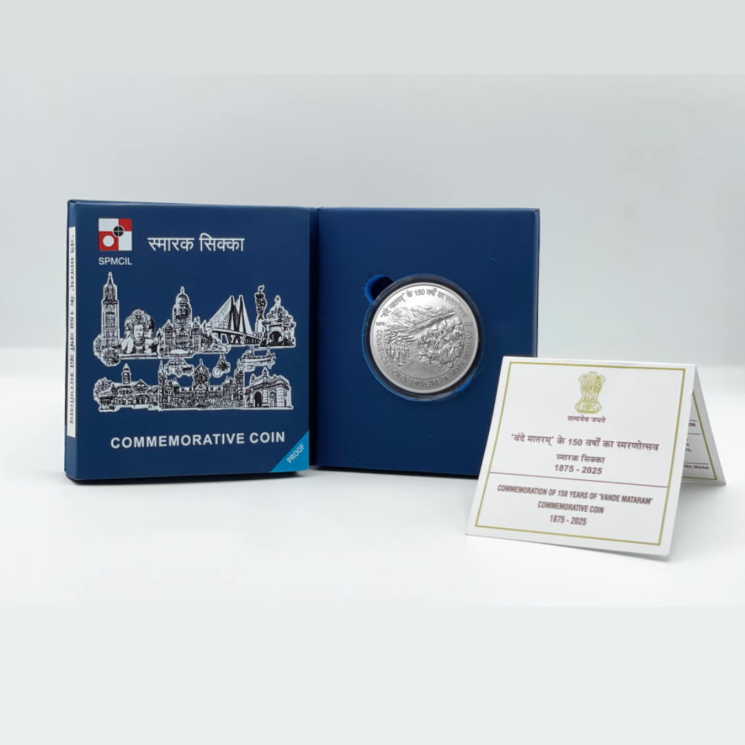 150 Years of Vande Mataram 1875 - 2025 Commemorative Coin - Collection Bazzar