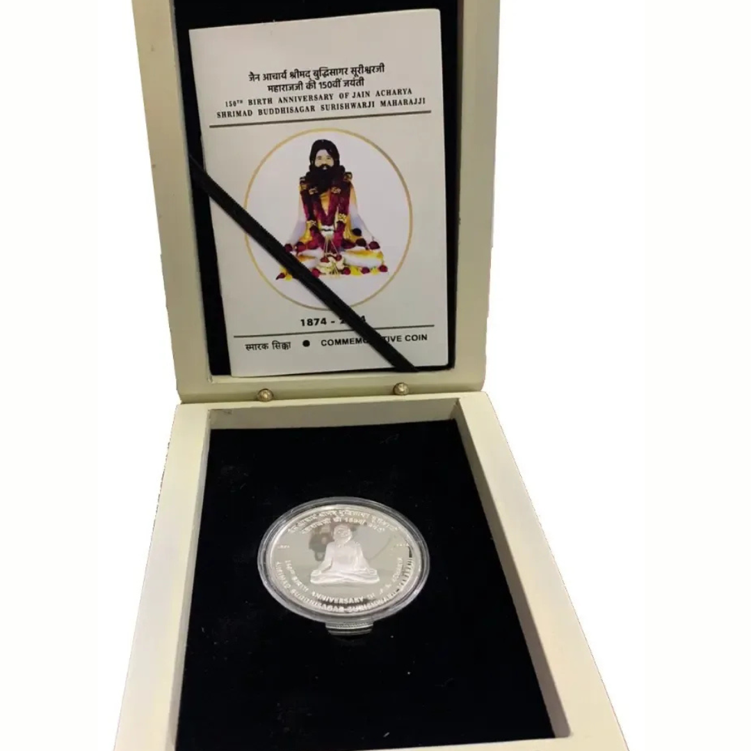 150th Birth Anniversary of Acharya Shrimad Buddhisagar Surishwarji Maharaj ji wooden box rare - Collection Bazzar