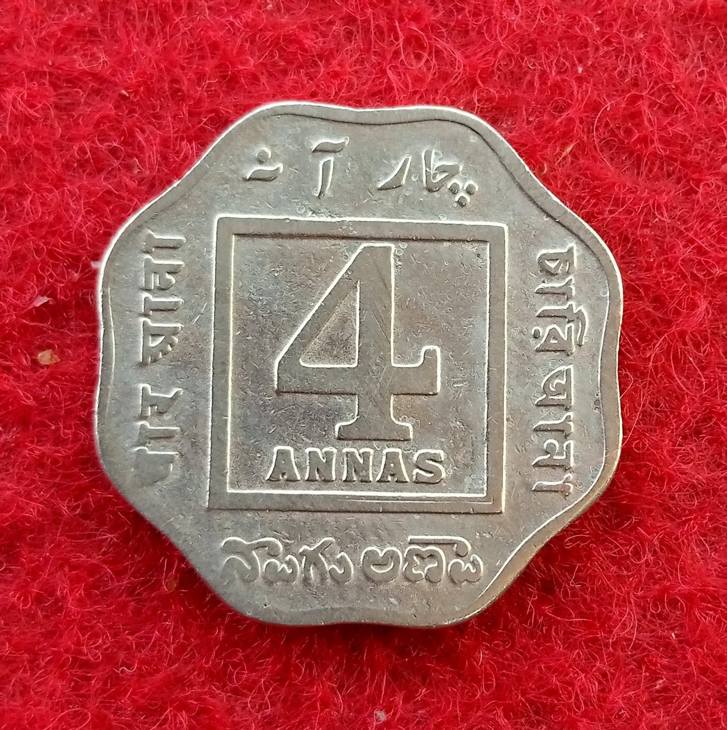 4 Annas - George V King Emperor 1919 Coin British - India