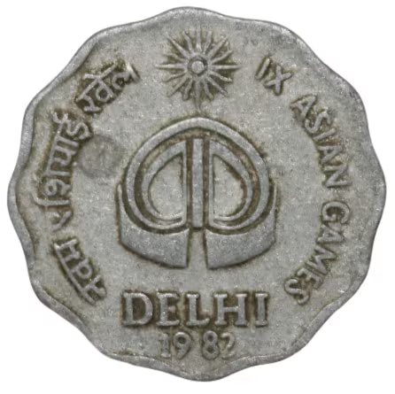 10 Paise IX Asian Games - Delhi Collectible Old and Rare Coin (Used Condition)