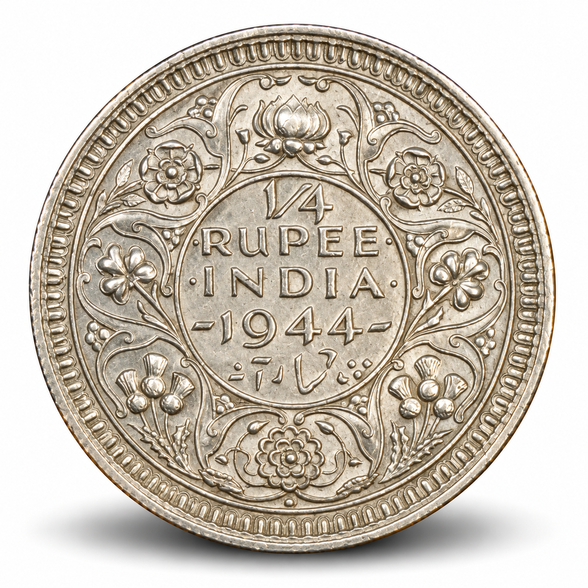 Quarter Rupee 1/4 Silver Coin 1944 George VI King Emperor Rare