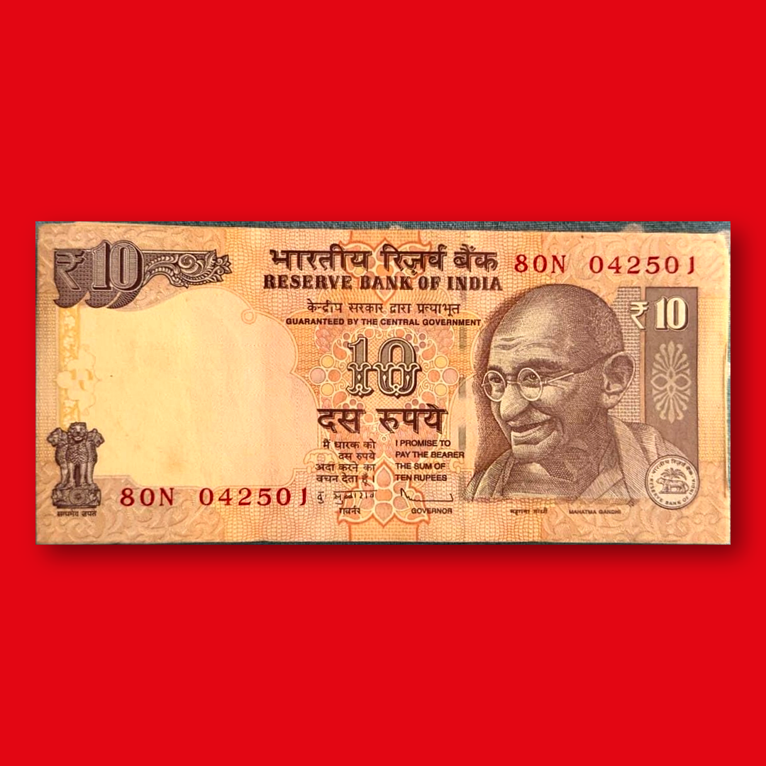 Rs 10 serial Packet Governor subbarao Rare Collectible