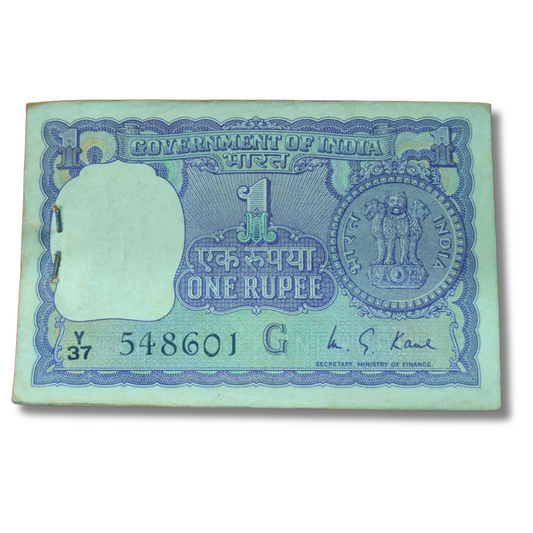 ₹1 Big Coin Note 1975 – Y 37 Prefix – 1234567 Ladder &amp; 548648 Repeating Serial – M.G. Kaul UNC
