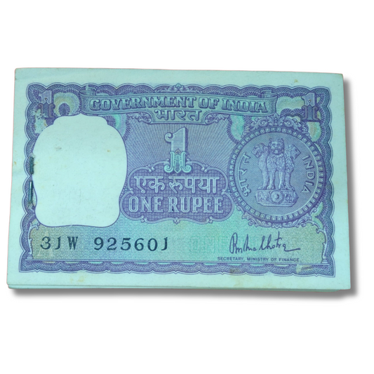₹1 Big Coin Note – 31 W Prefix 925601 | 1980 R.N. Malhotra | UNC Condition