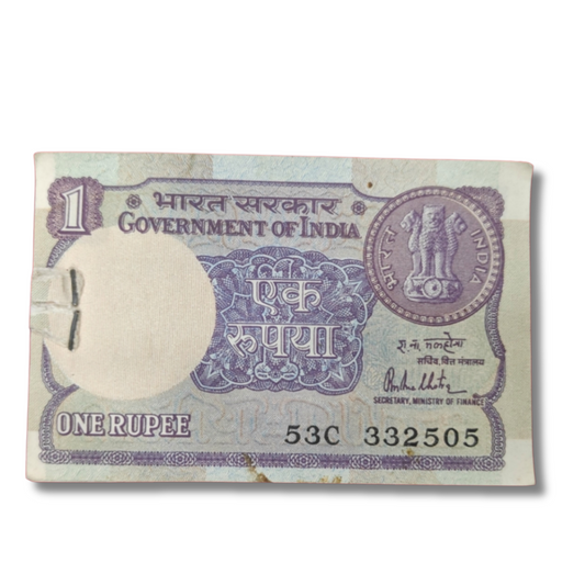 ₹1 Big Coin Note Packet – 96 Notes | Starting Serial 332505 | R. N. Malhotra