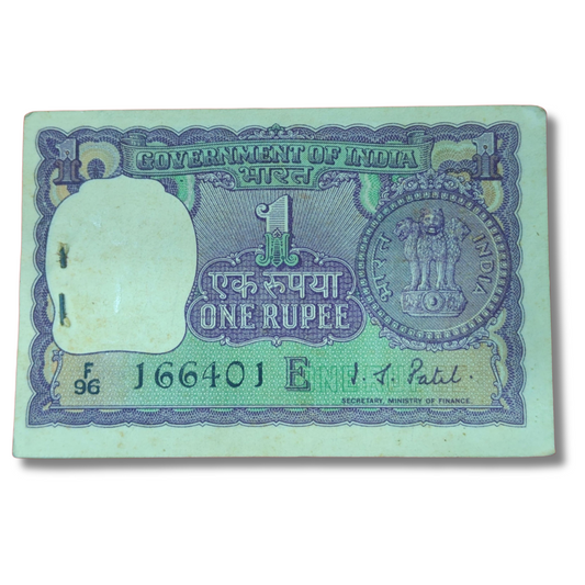 ₹1 Big Coin Note Packet – F96 Prefix E Insert Serial 166401 | Ending 420 Fancy Number Note Included