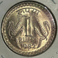 ₹1 Dabbu Coin 1982 | Excellent Condition